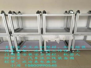 上海工业铝型材流水线操作台 铝型材生产厂家 工业流水线设备