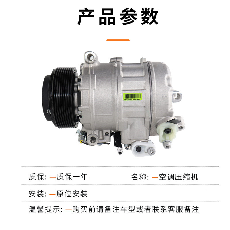 法雷奥(VALEO)原装空调压缩机空调泵制冷泵适用于 10-17款宝马5系 底盘F18/F10