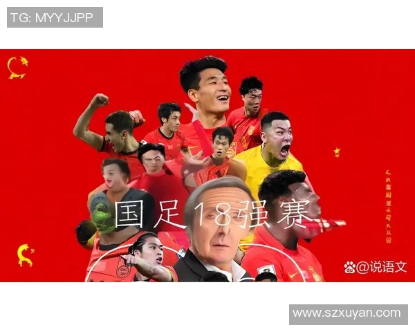 武汉足球队实力强劲荣登全国足球实力排行榜第十位 武汉足球队实力强劲荣登全国足球实力排行榜第十位