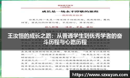 6163银河官网