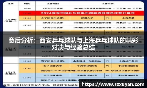 6163银河官网
